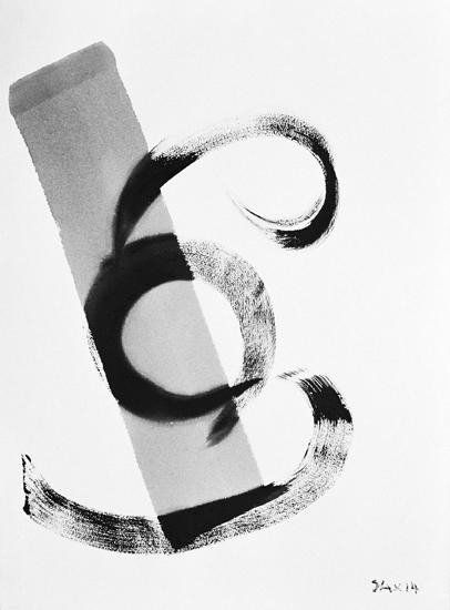 4-2014 figurhaft 76x57 chf 2400.jpg